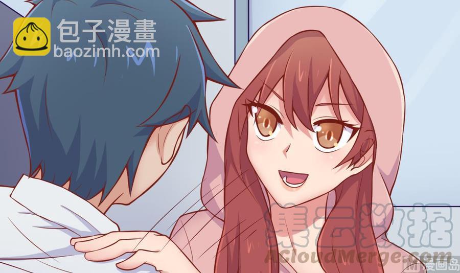 第94话 这是防身内裤！(1/2)-第94话