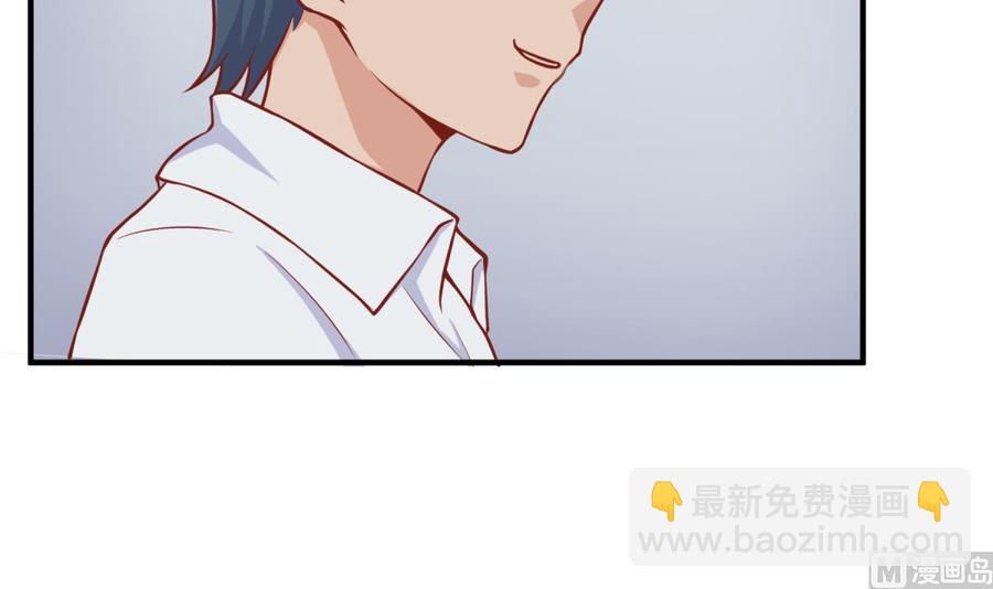 第94话 这是防身内裤！(1/2)-第94话