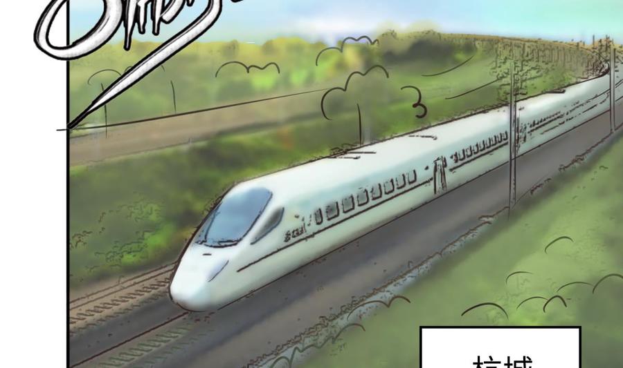 第94话 这是防身内裤！(1/2)-第94话