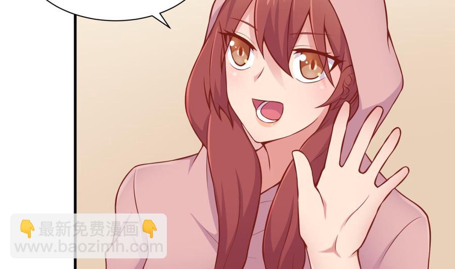 第94话 这是防身内裤！(1/2)-第94话