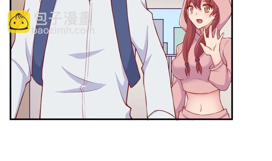 第94话 这是防身内裤！(1/2)-第94话