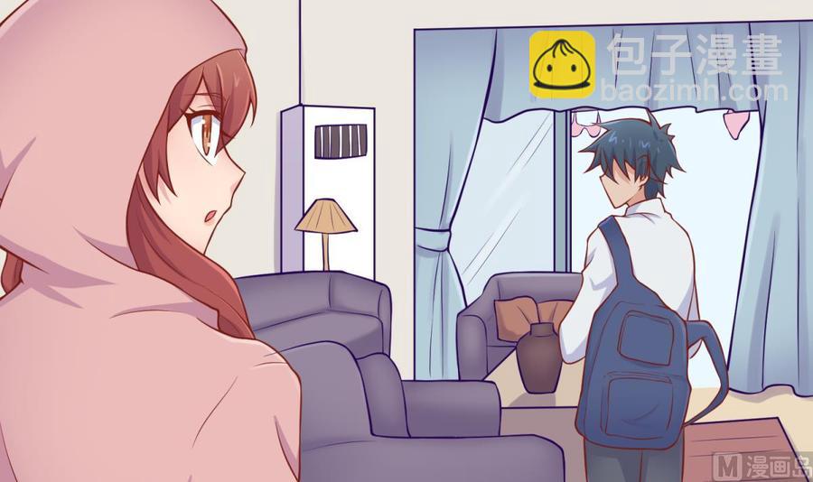 第94话 这是防身内裤！(1/2)-第94话