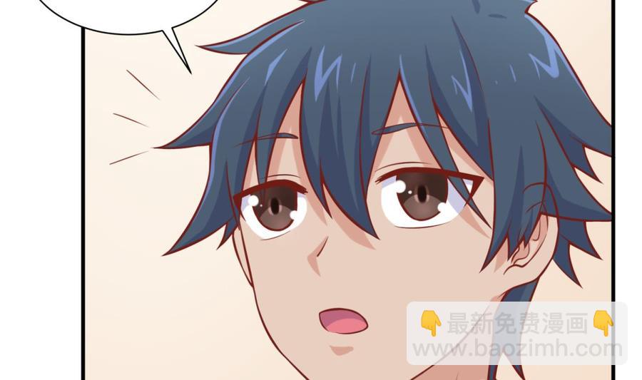 第94话 这是防身内裤！(1/2)-第94话