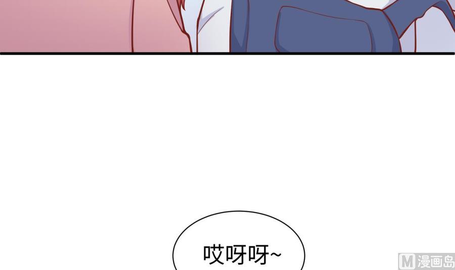 第94话 这是防身内裤！(1/2)-第94话