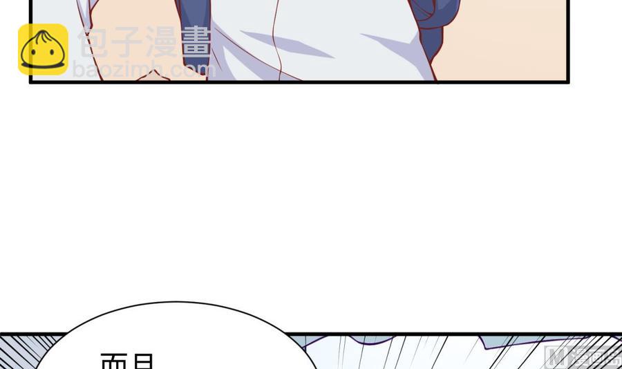 第94话 这是防身内裤！(1/2)-第94话