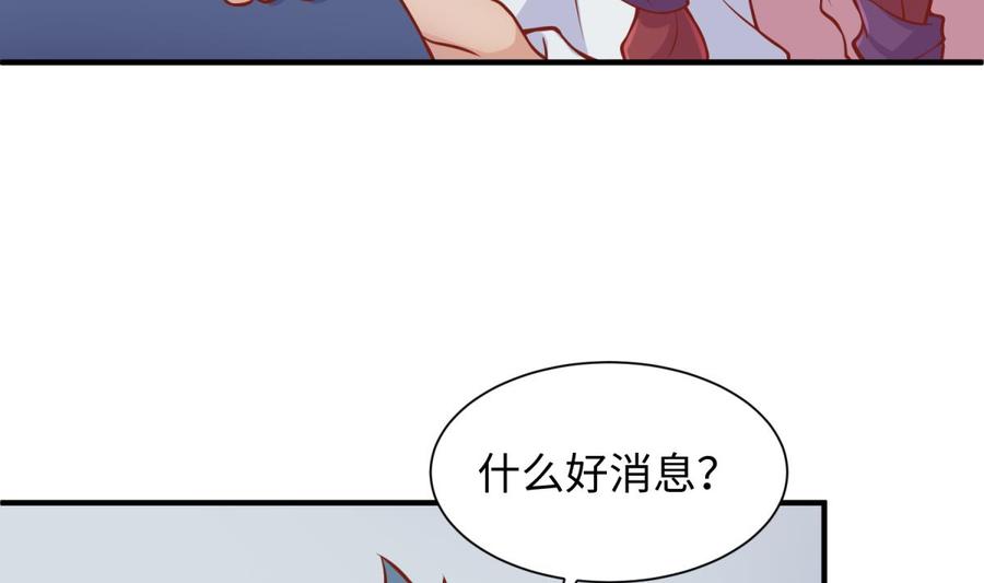 第94话 这是防身内裤！(1/2)-第94话