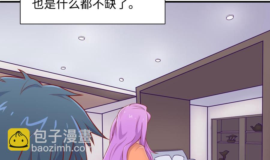 第96话 医馆的第一夜(1/2)-第96话