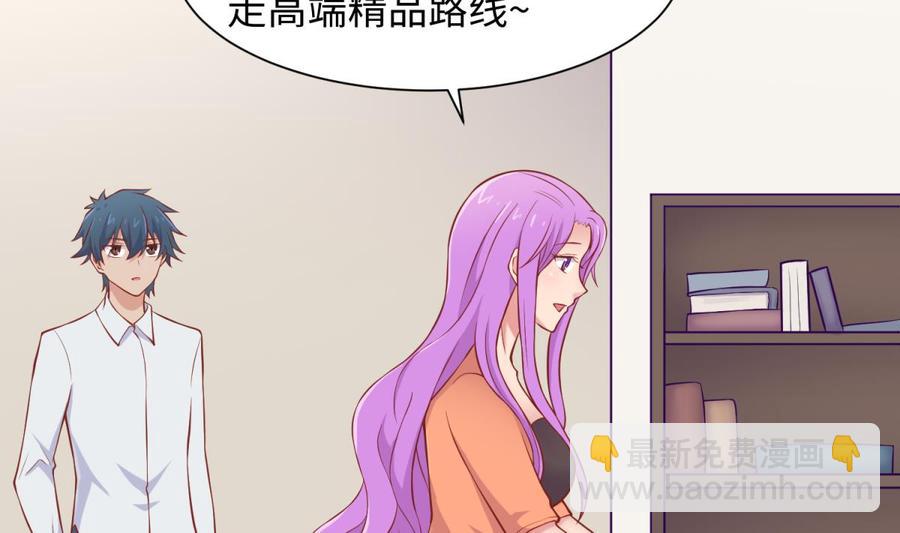 第96话 医馆的第一夜(1/2)-第96话