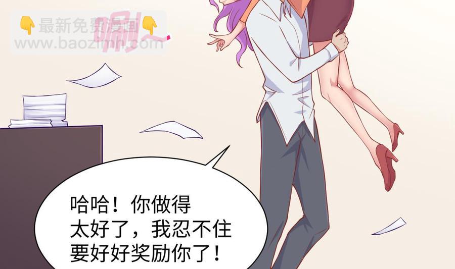 第96话 医馆的第一夜(1/2)-第96话