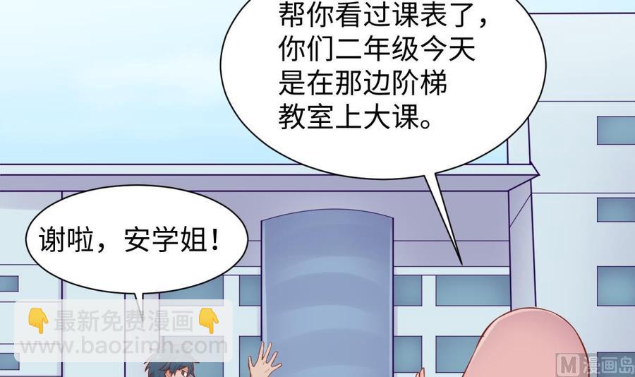 第96话 医馆的第一夜(1/2)-第96话