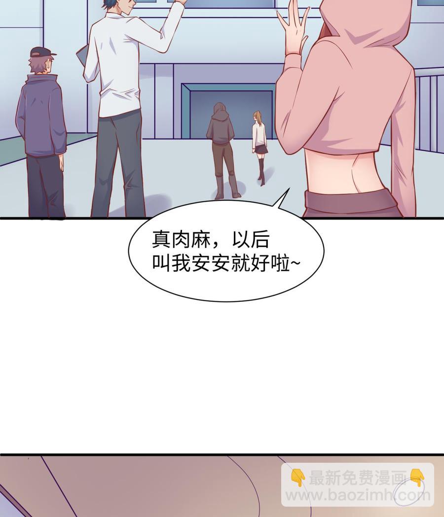 第96话 医馆的第一夜(1/2)-第96话