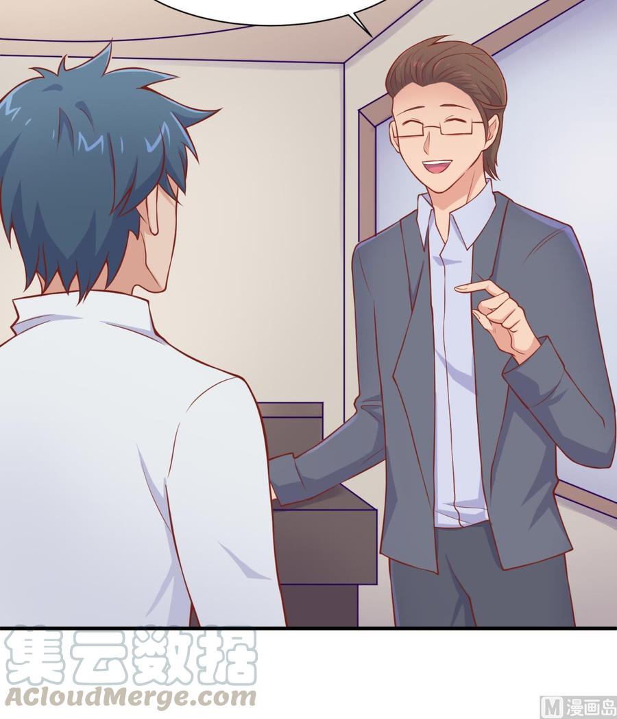 第96话 医馆的第一夜(1/2)-第96话