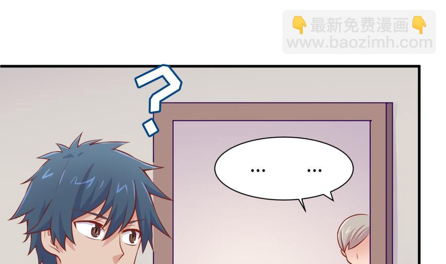 第96话 医馆的第一夜(1/2)-第96话