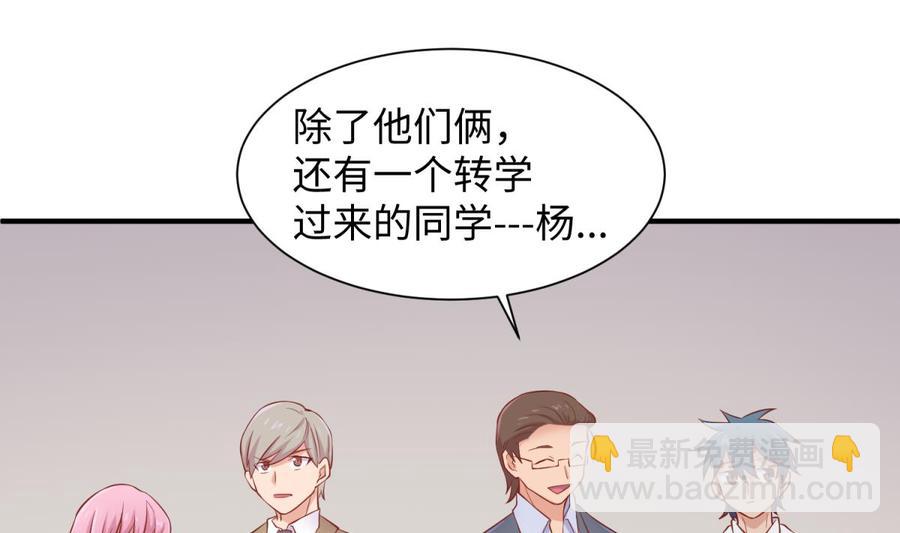 第96话 医馆的第一夜(1/2)-第96话