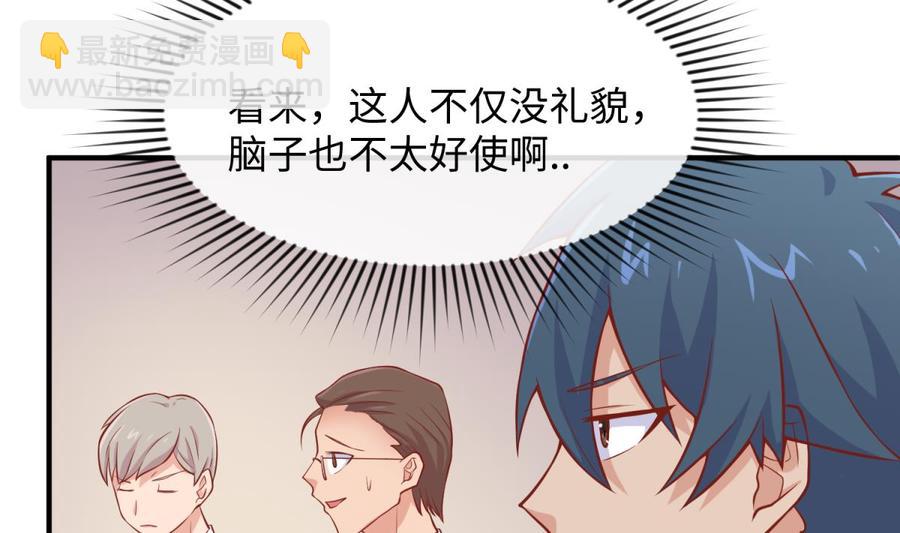 第96话 医馆的第一夜(1/2)-第96话