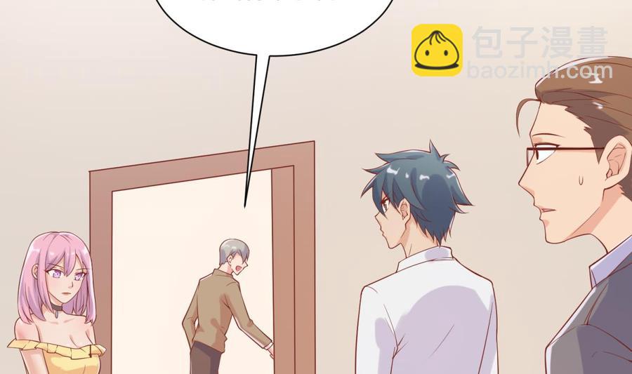 第98话 谁安排的医闹？(1/2)-第98话