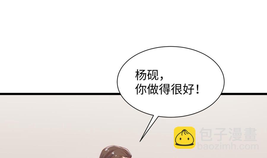 第98话 谁安排的医闹？(1/2)-第98话