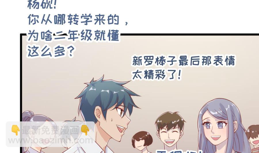 第98话 谁安排的医闹？(1/2)-第98话