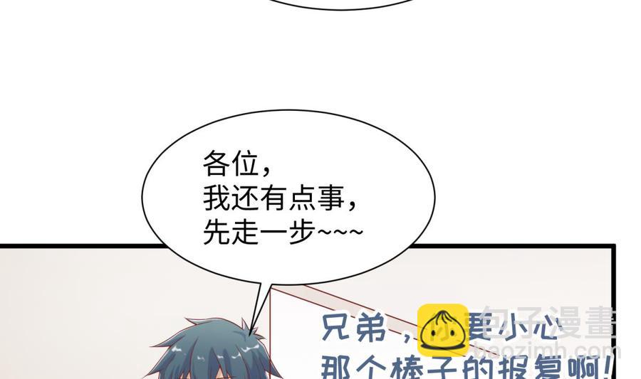 第98话 谁安排的医闹？(1/2)-第98话