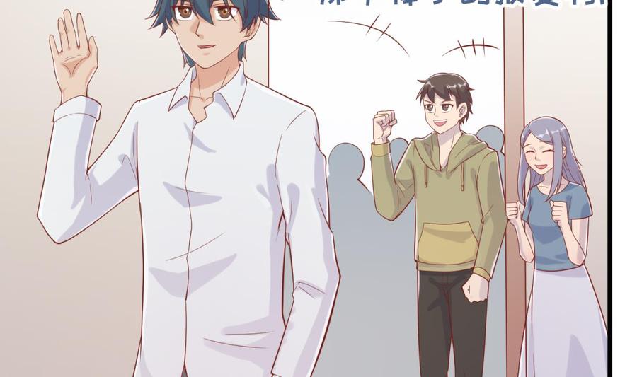 第98话 谁安排的医闹？(1/2)-第98话