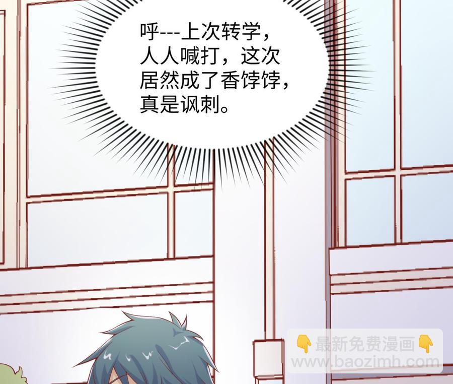 第98话 谁安排的医闹？(1/2)-第98话