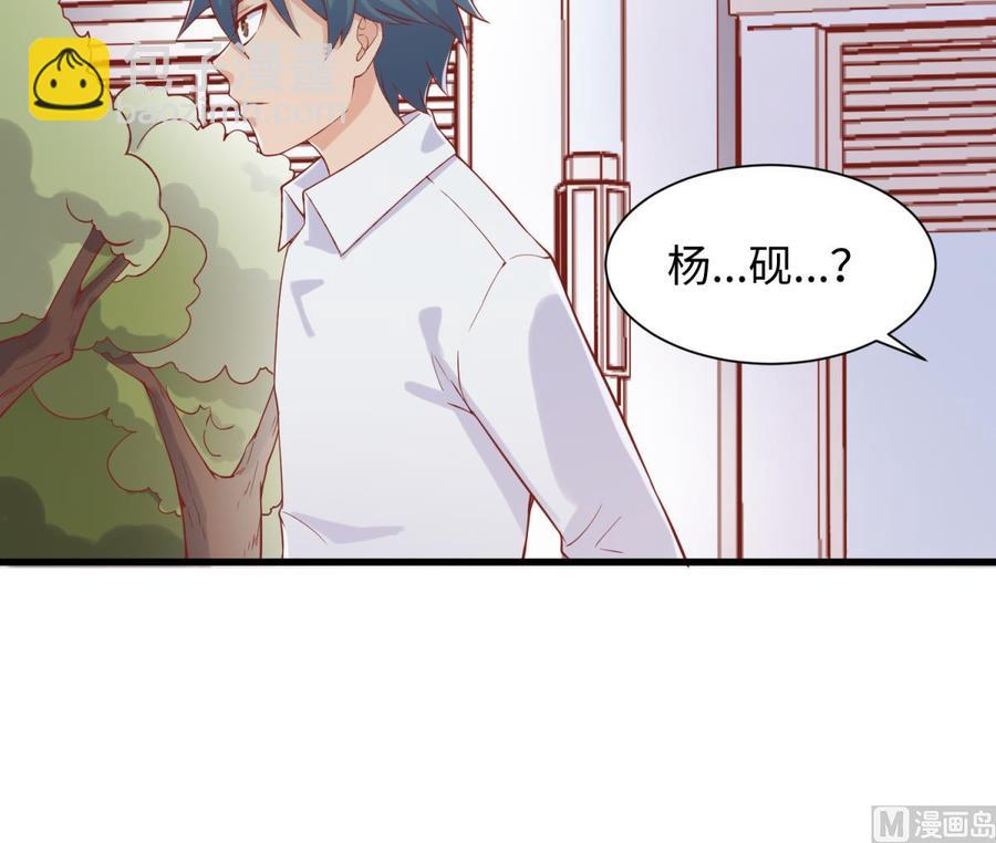 第98话 谁安排的医闹？(1/2)-第98话