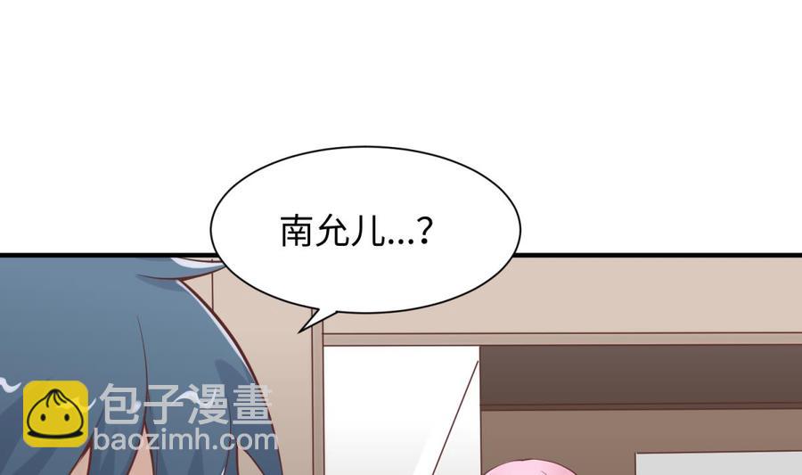 第98话 谁安排的医闹？(1/2)-第98话