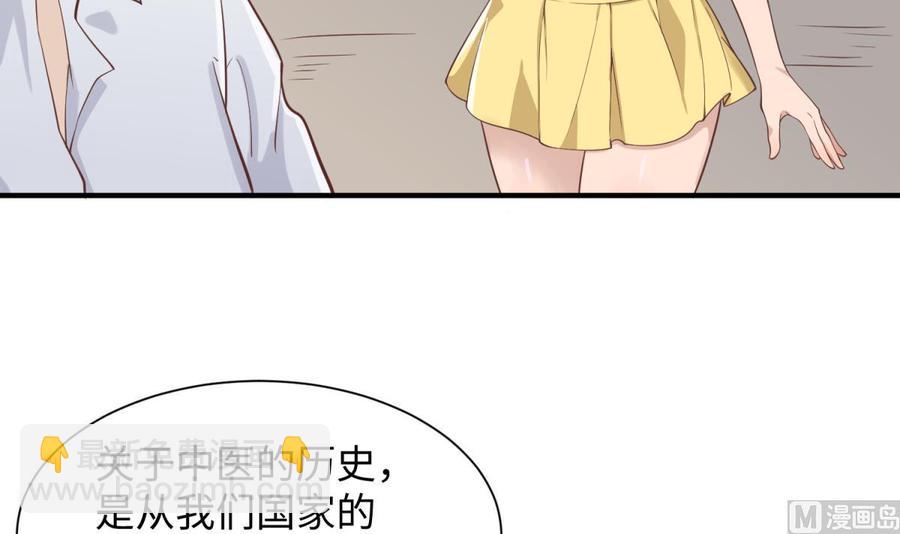 第98话 谁安排的医闹？(1/2)-第98话