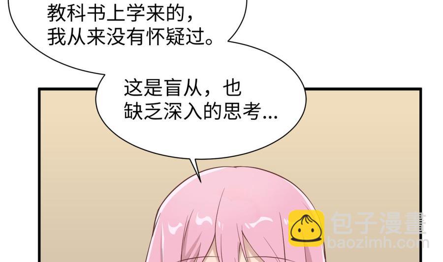 第98话 谁安排的医闹？(1/2)-第98话