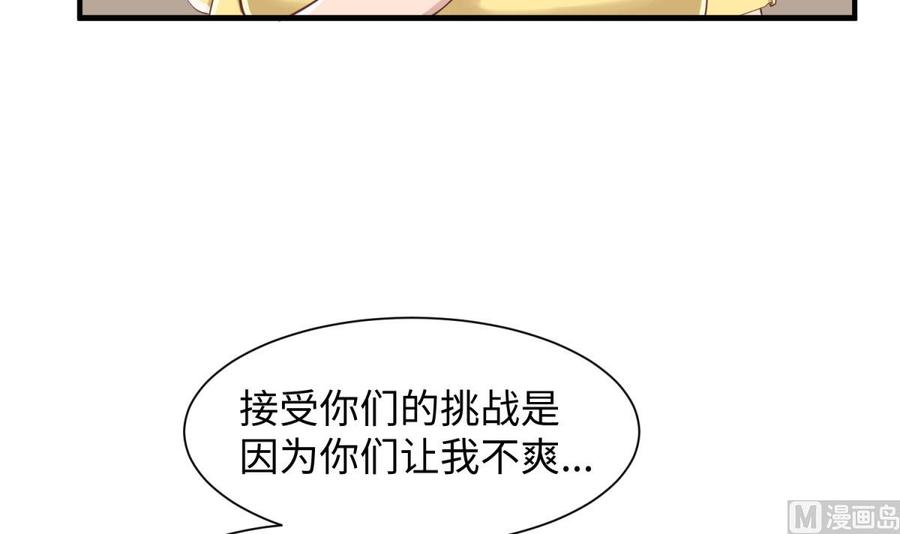 第98话 谁安排的医闹？(1/2)-第98话