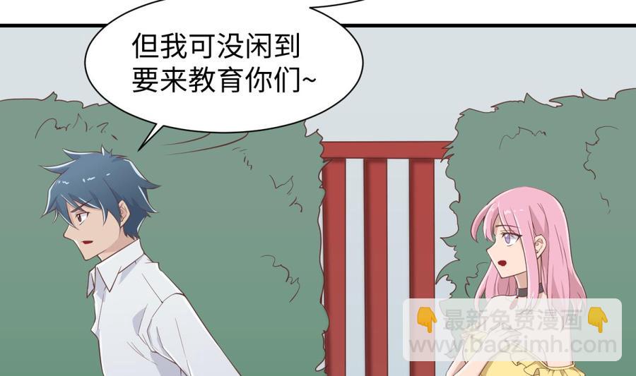 第98话 谁安排的医闹？(1/2)-第98话