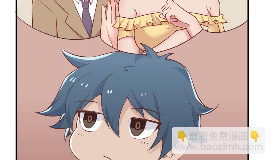 第98话 谁安排的医闹？(1/2)-第98话