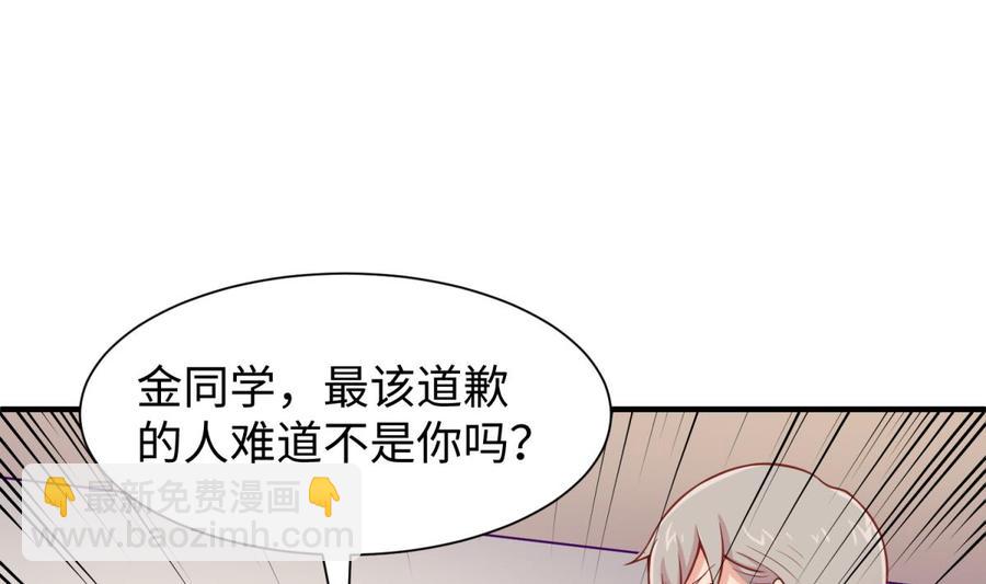 第98话 谁安排的医闹？(1/2)-第98话