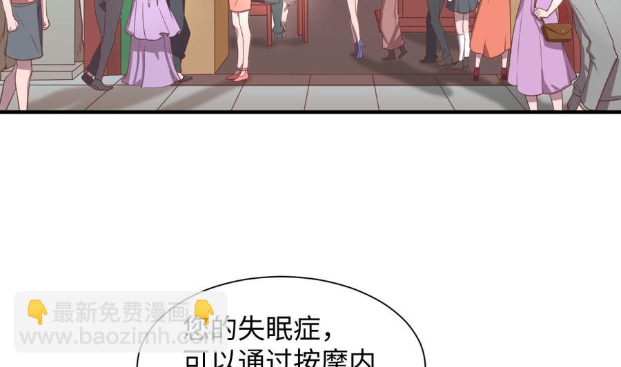 第98话 谁安排的医闹？(1/2)-第98话