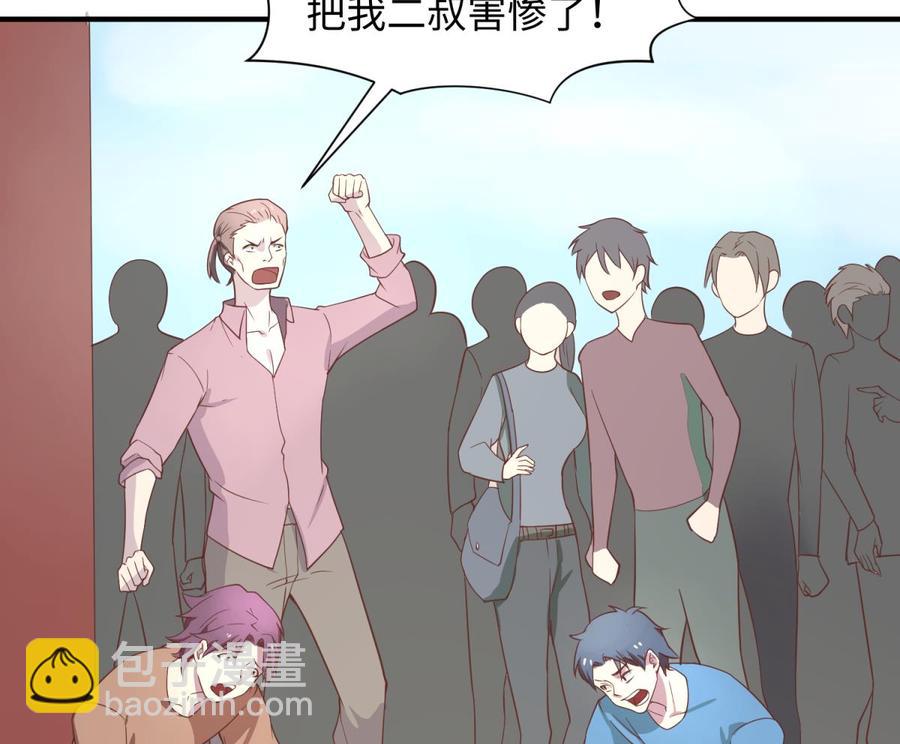 第98话 谁安排的医闹？(1/2)-第98话