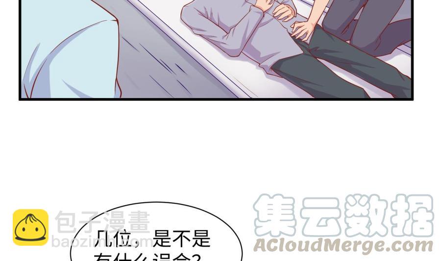 第98话 谁安排的医闹？(1/2)-第98话