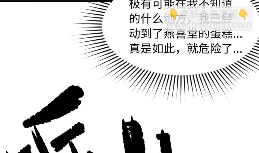 第100话 夜行女杀手(1/2)-第100话