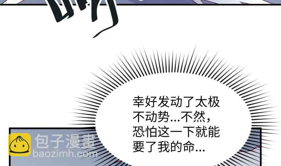 第100话 夜行女杀手(1/2)-第100话