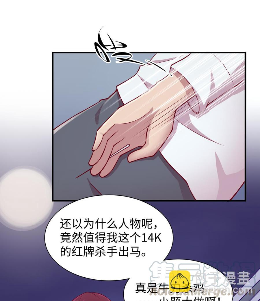 第100话 夜行女杀手(1/2)-第100话