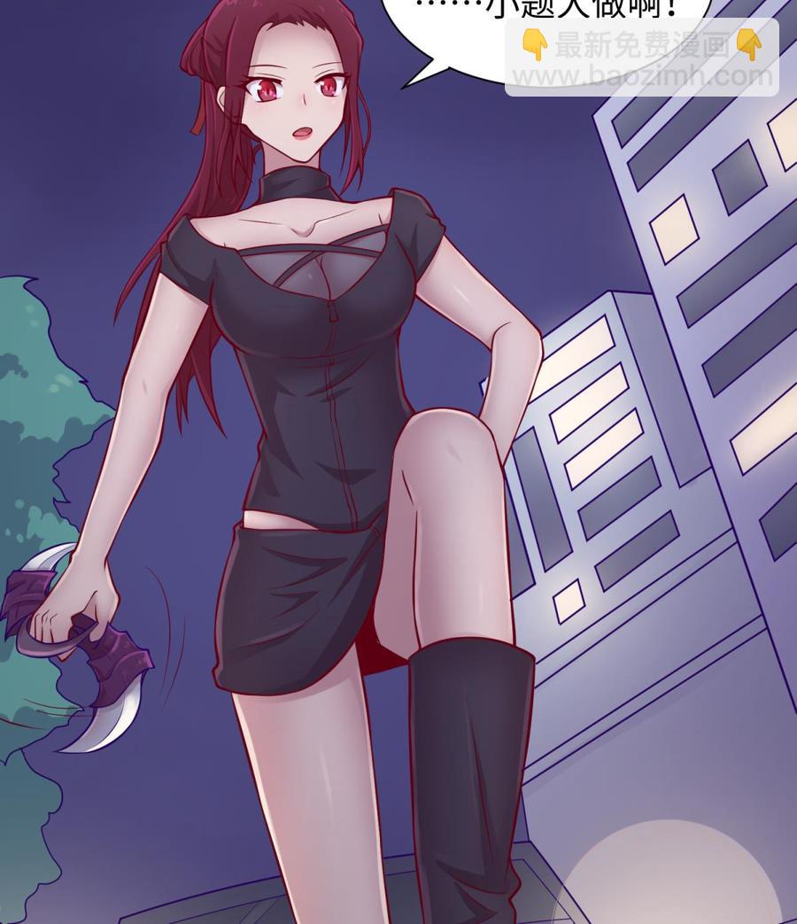 第100话 夜行女杀手(1/2)-第100话