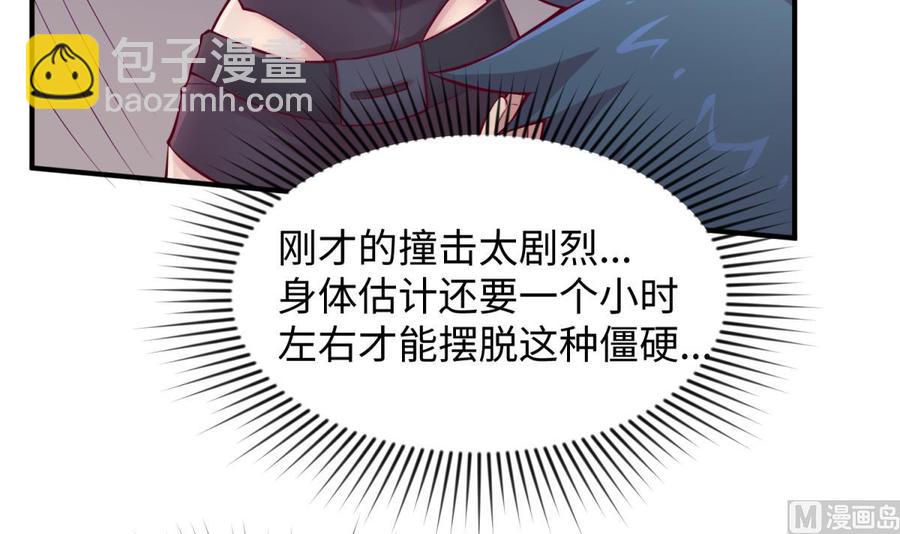 第100话 夜行女杀手(1/2)-第100话