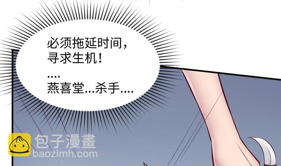 第100话 夜行女杀手(1/2)-第100话