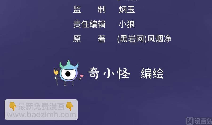 第100话 夜行女杀手(1/2)-第100话