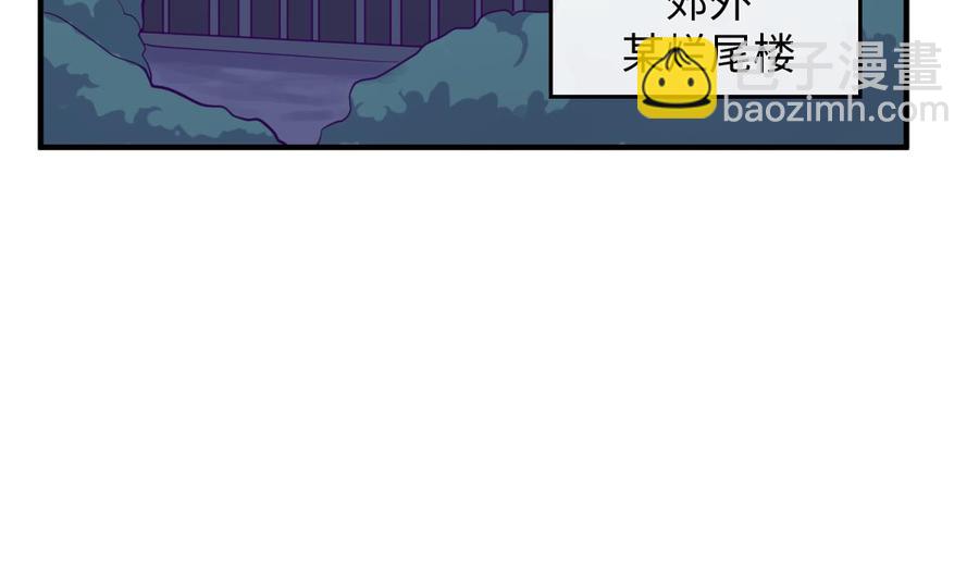 第100话 夜行女杀手(1/2)-第100话