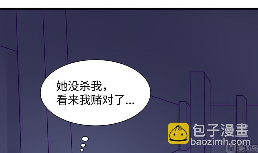 第100话 夜行女杀手(1/2)-第100话