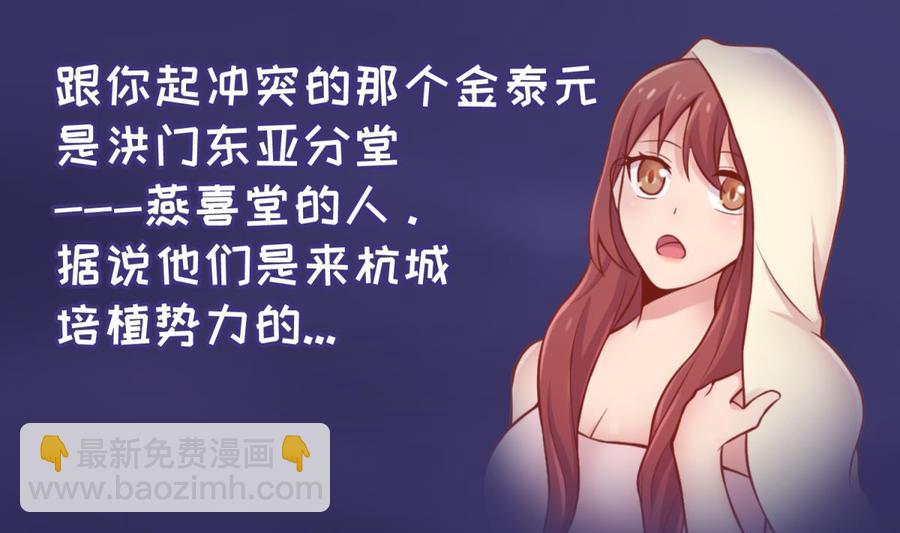 第100话 夜行女杀手(1/2)-第100话