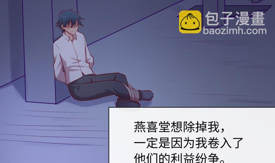 第100话 夜行女杀手(1/2)-第100话