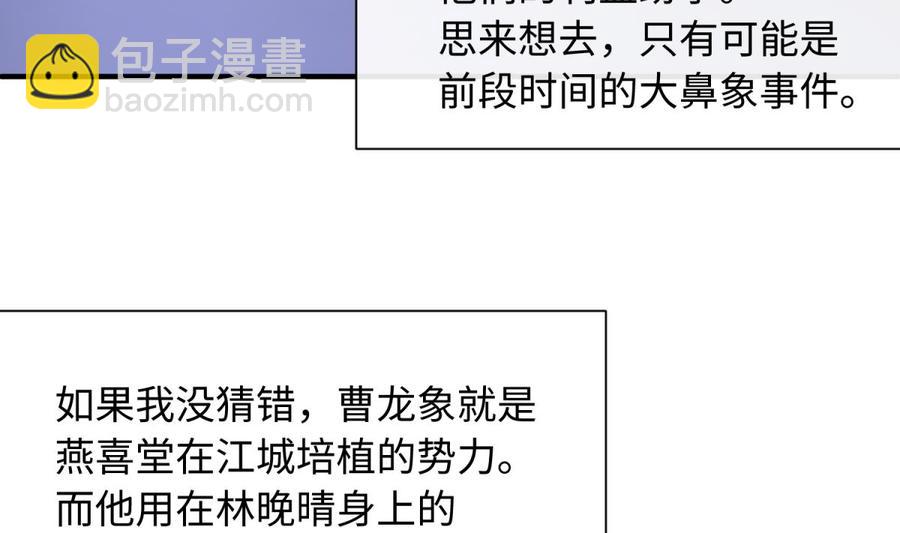 第100话 夜行女杀手(1/2)-第100话