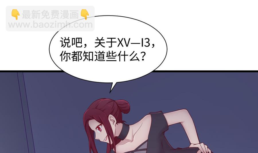 第100话 夜行女杀手(1/2)-第100话