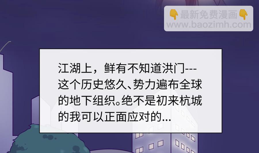 第100话 夜行女杀手(1/2)-第100话